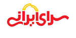 saraye-irani-logo